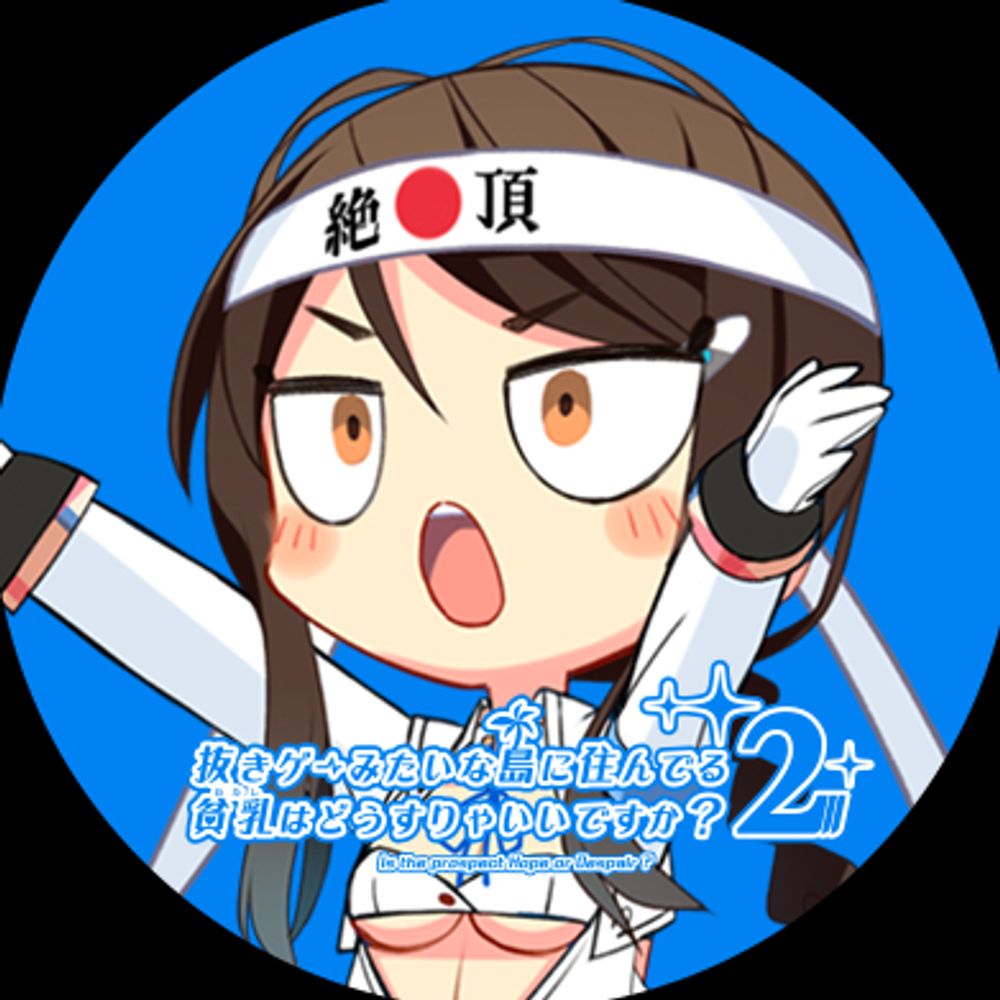 エビマヨ