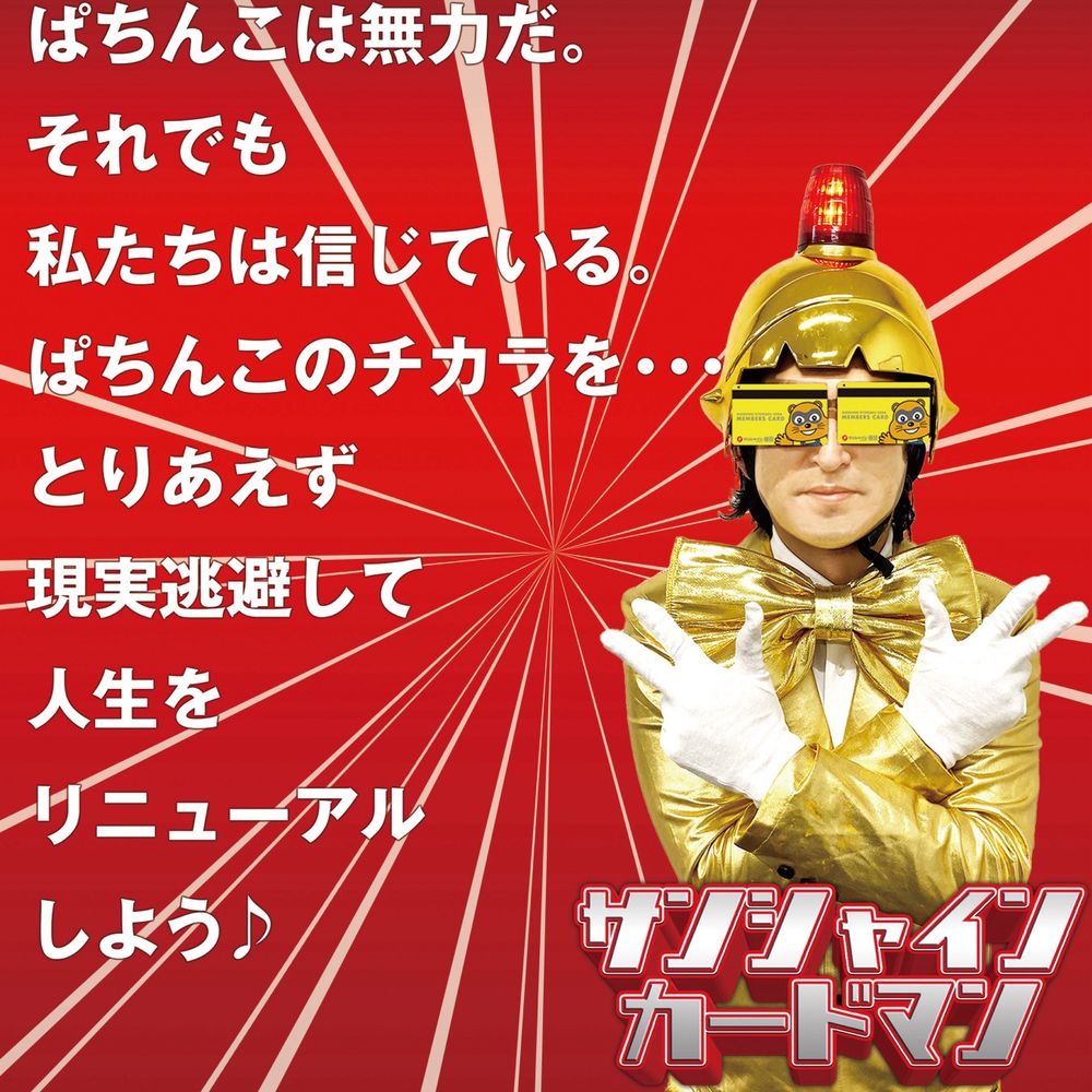 モリータ🦓三輝
