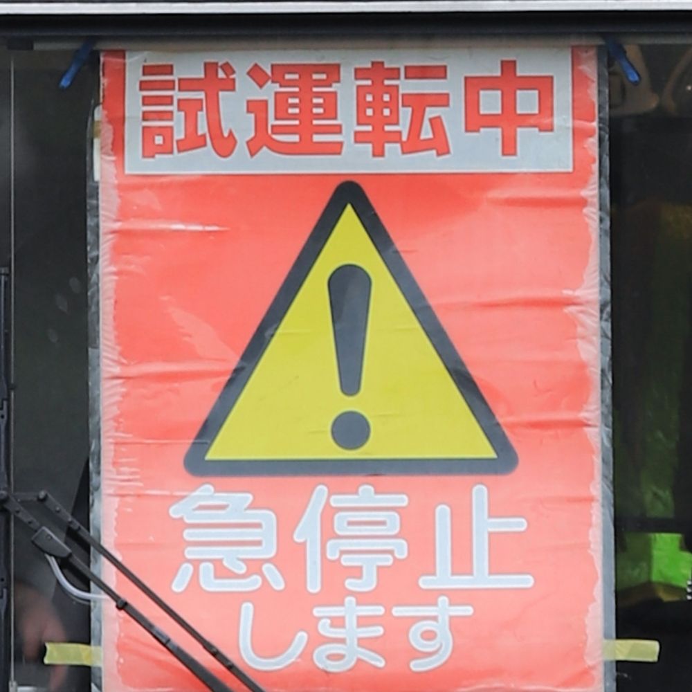 スパーク