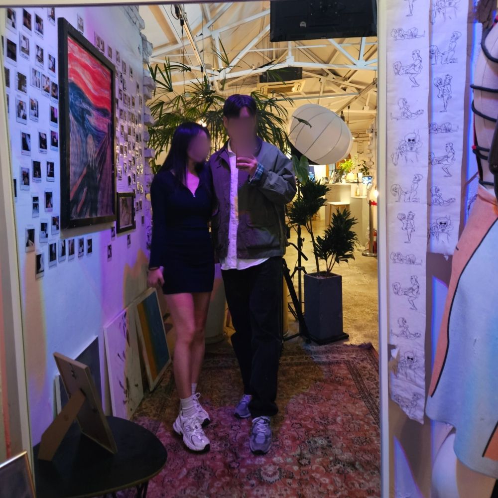 엔에스부부
