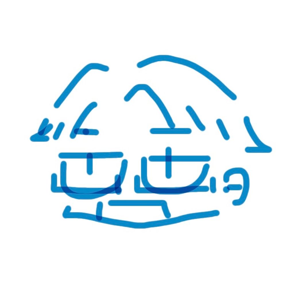 夏生（なつき）