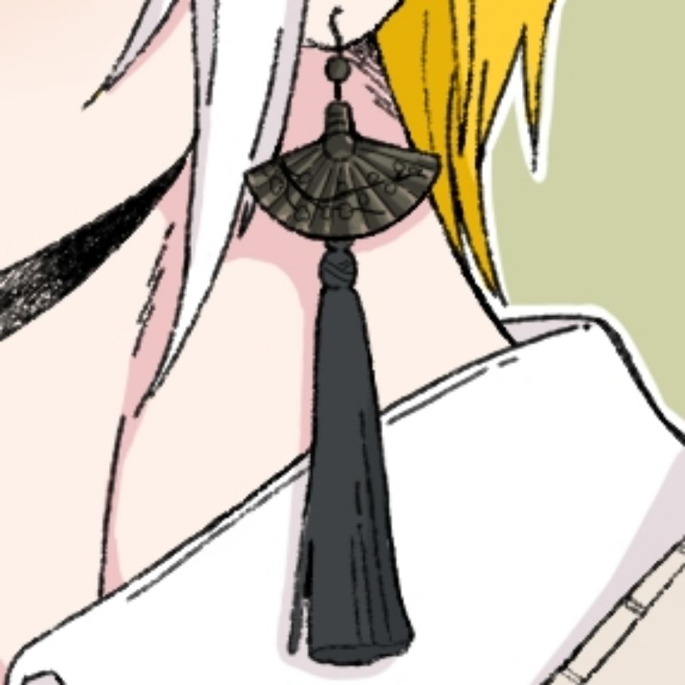 創生​​