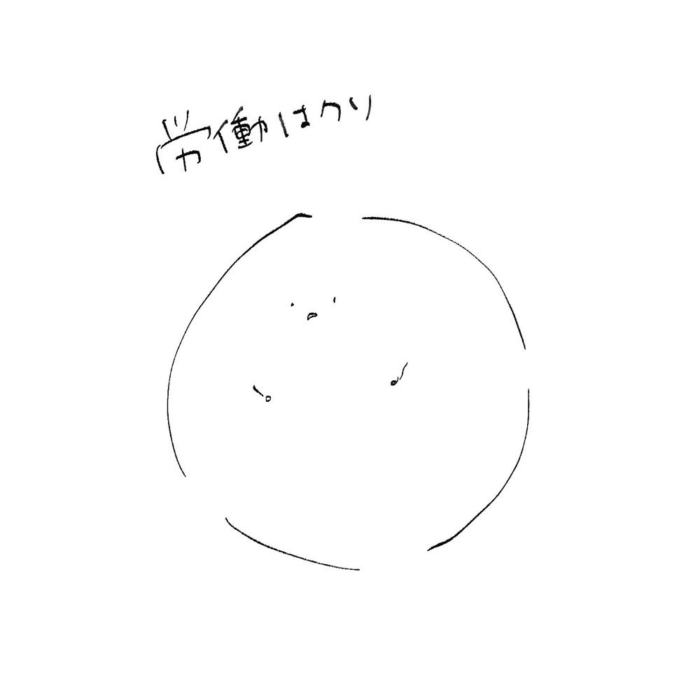まめぺー