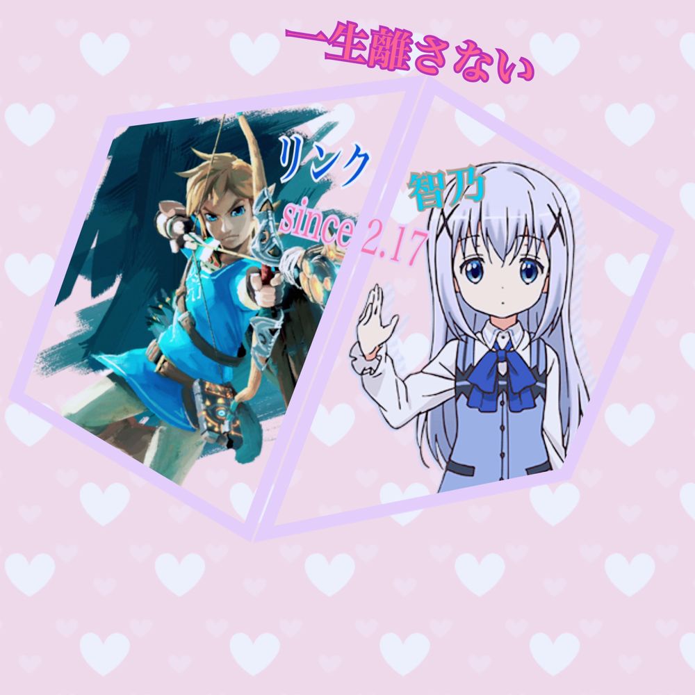 りんく💍