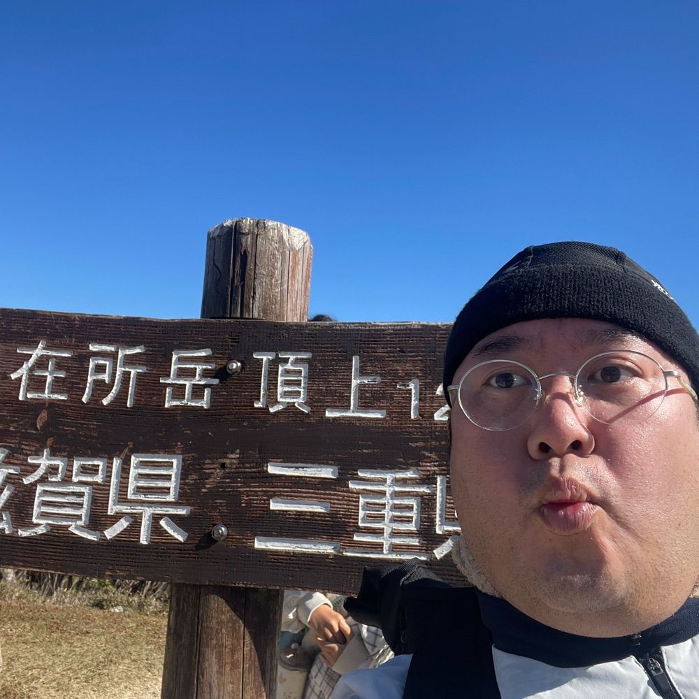 すみしん