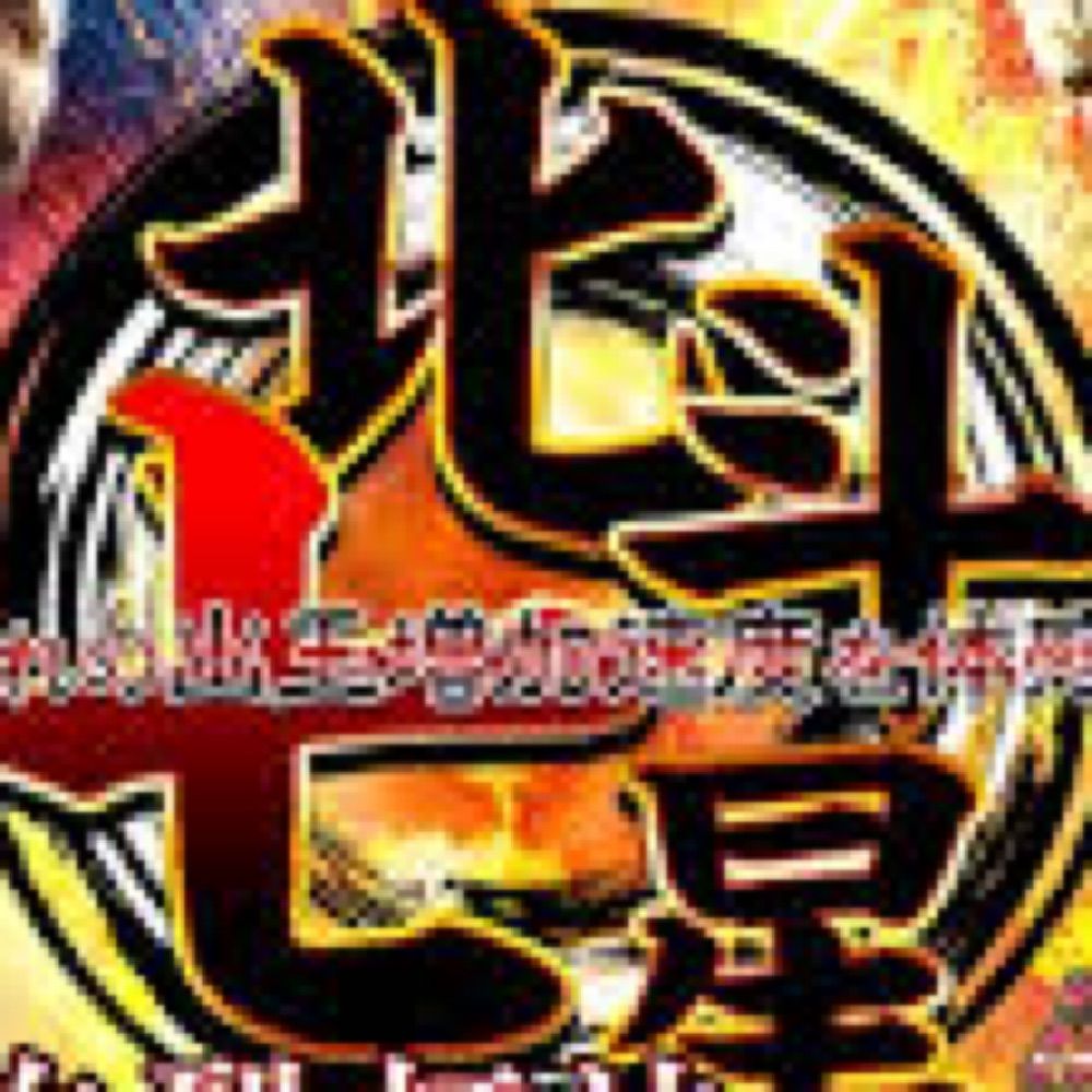 💫💫七斗💫💫ノース💫💫