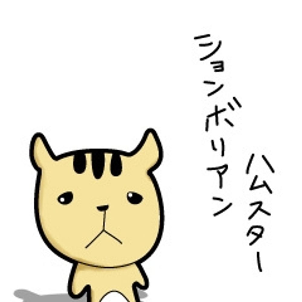 どりい
