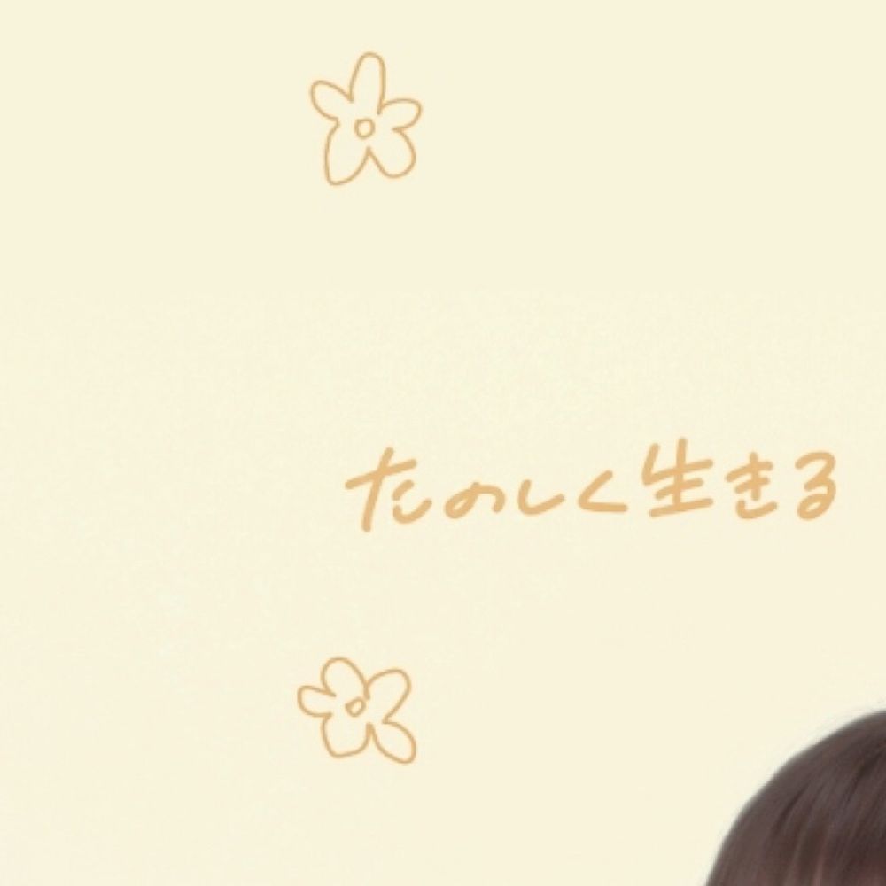 かな