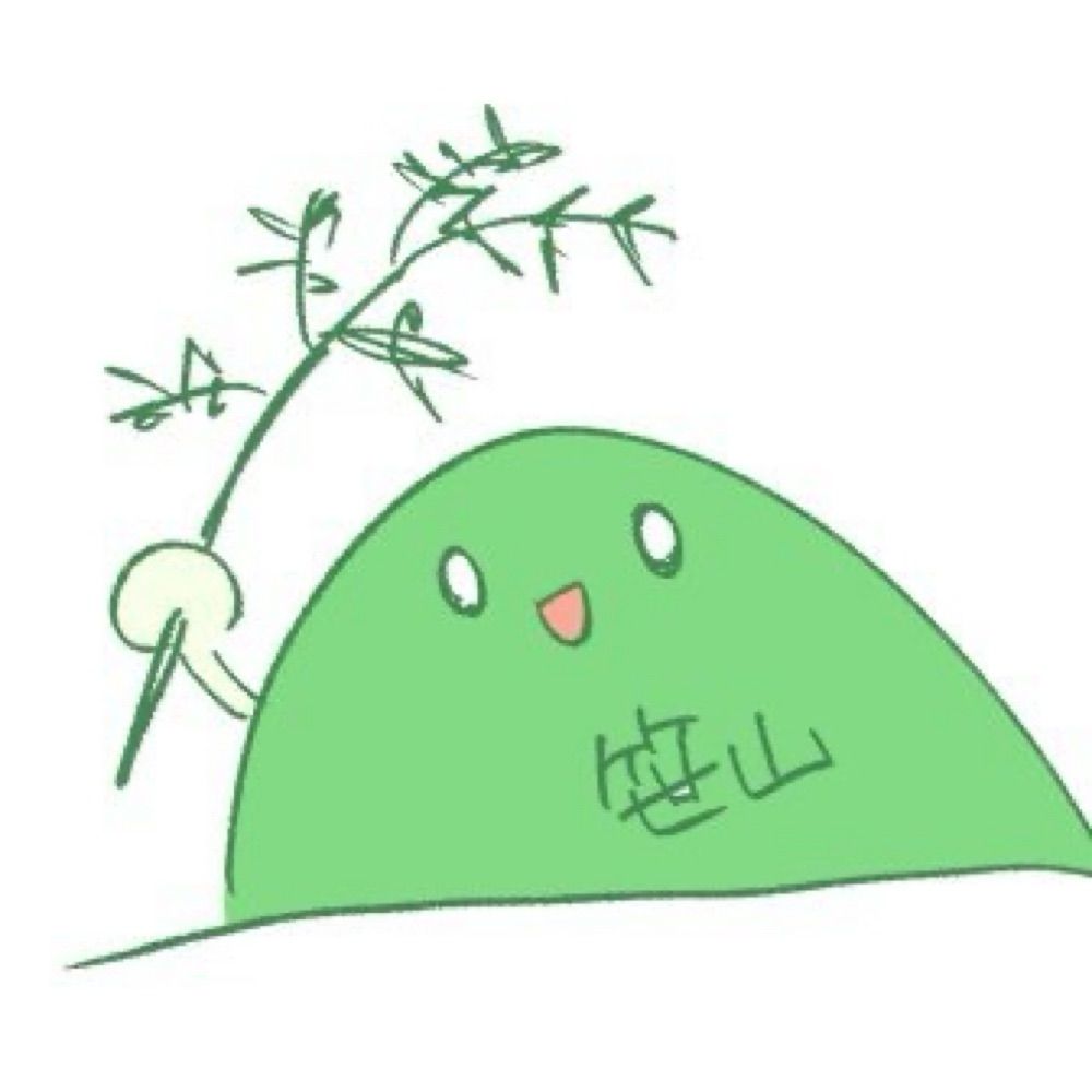 笹山