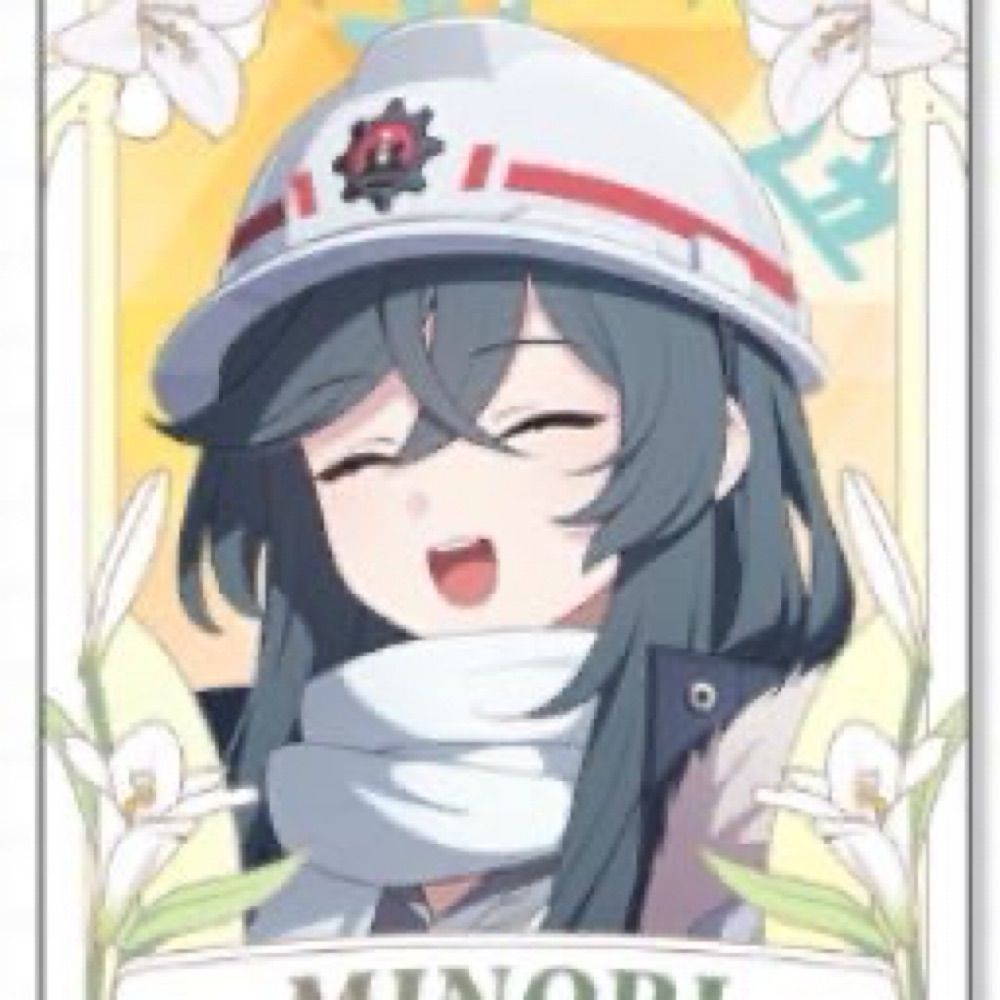 ベ（ブルアカ）