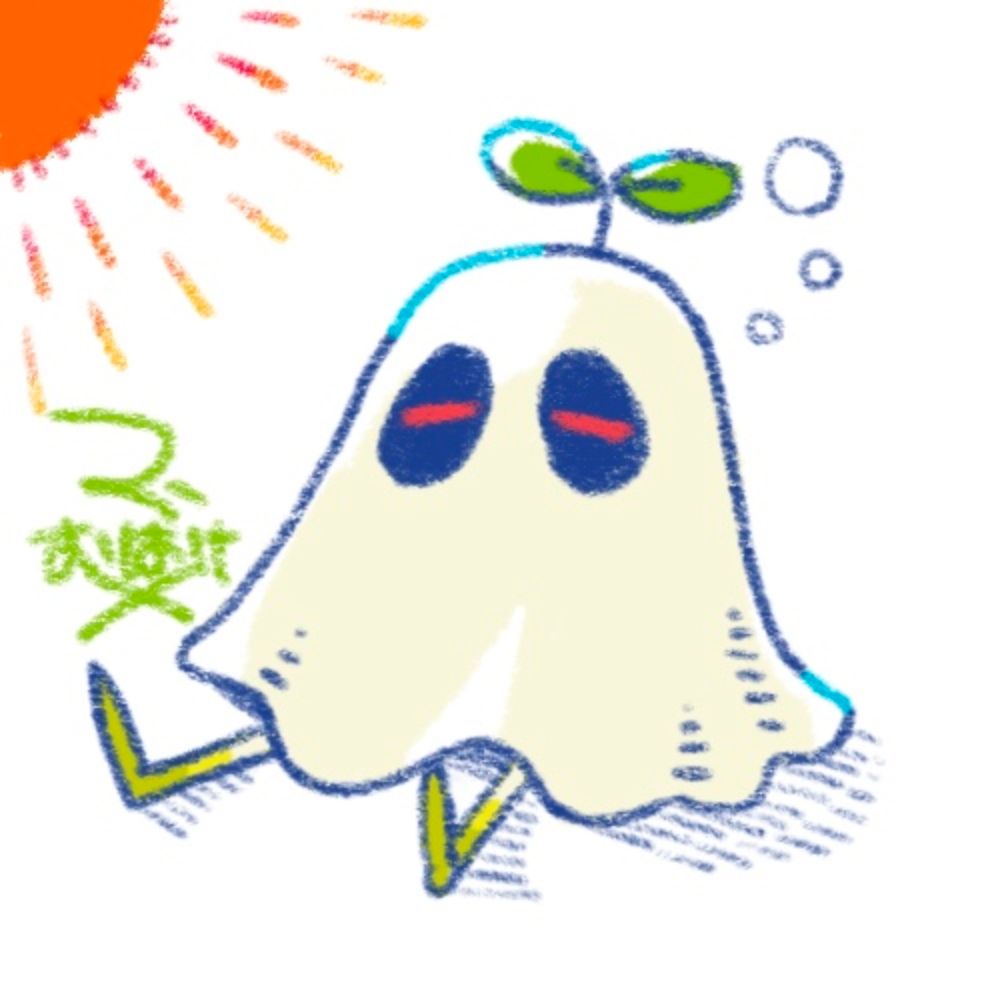 マメおばけ