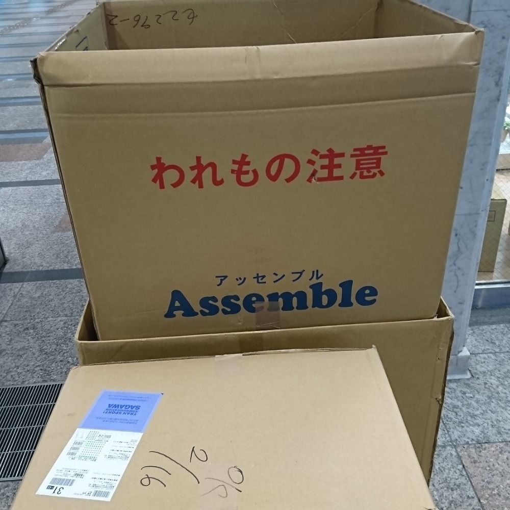 十三里