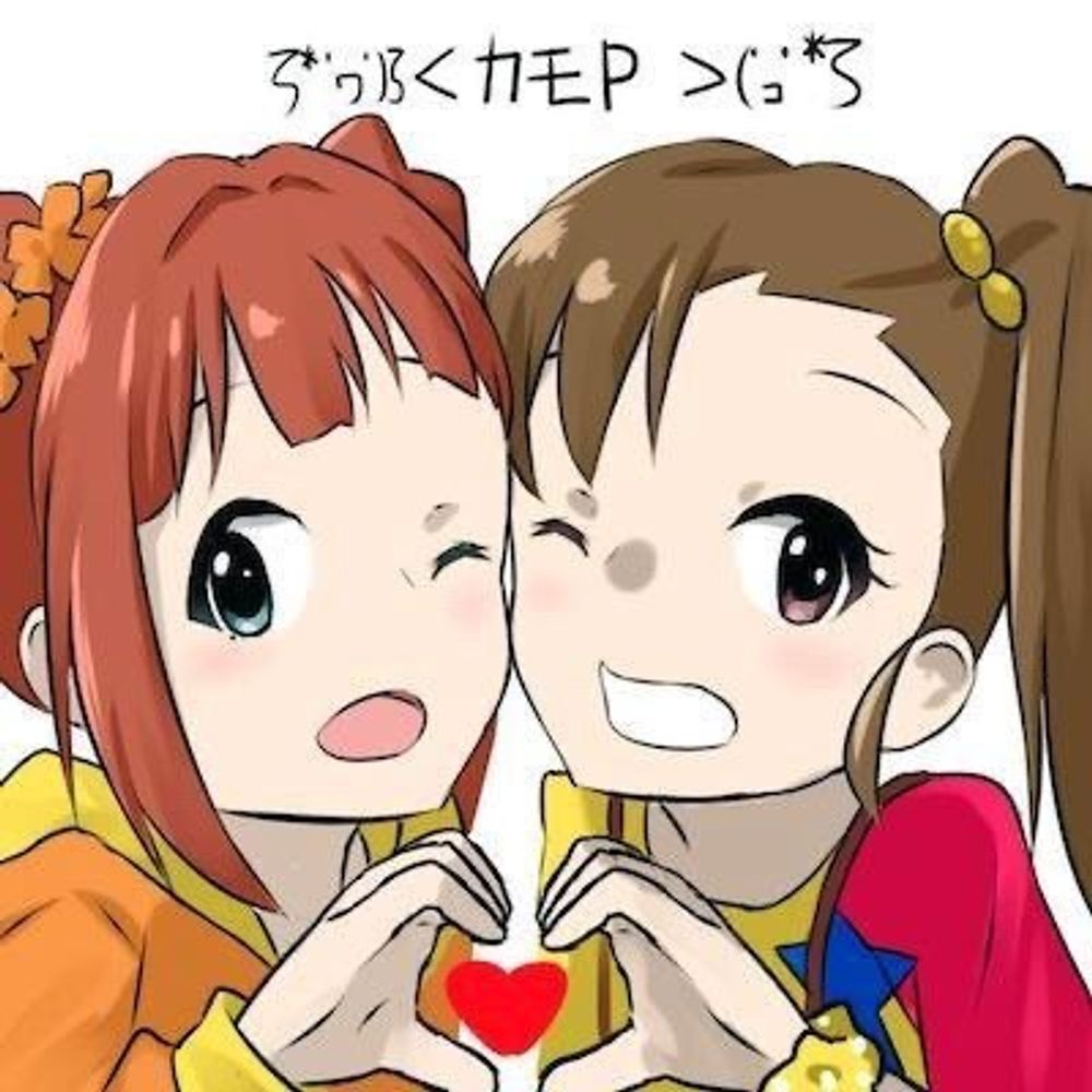 カモ