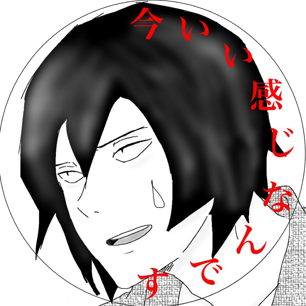 織葉