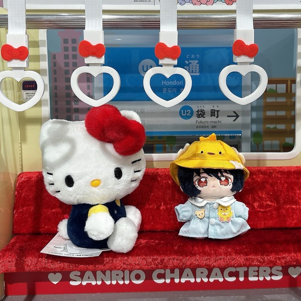 た や