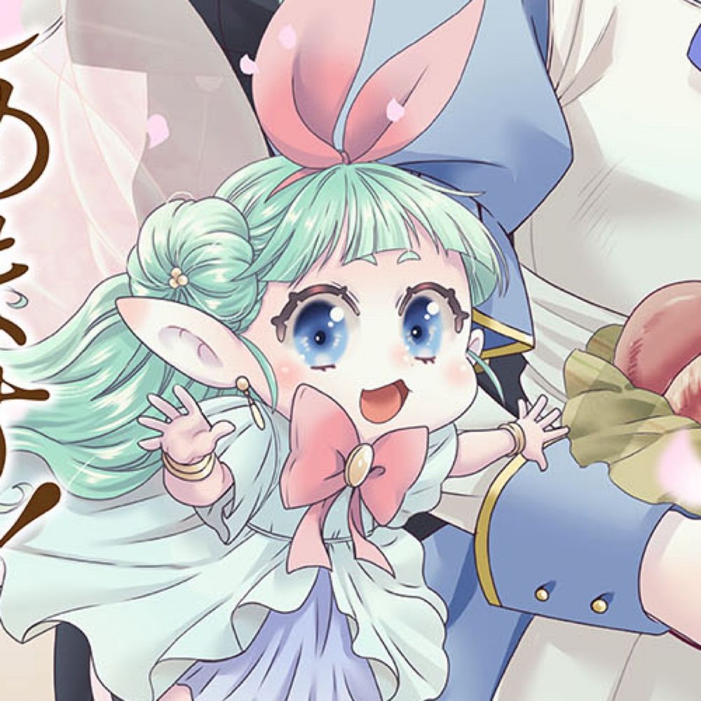 櫛田こころ
