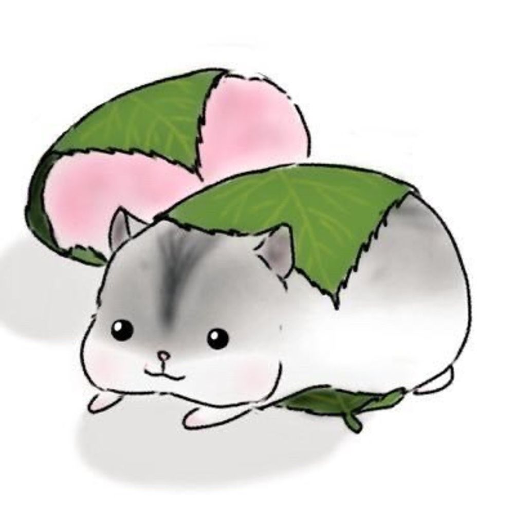 はむ