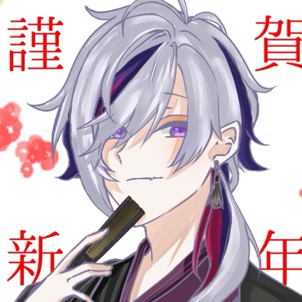 らい