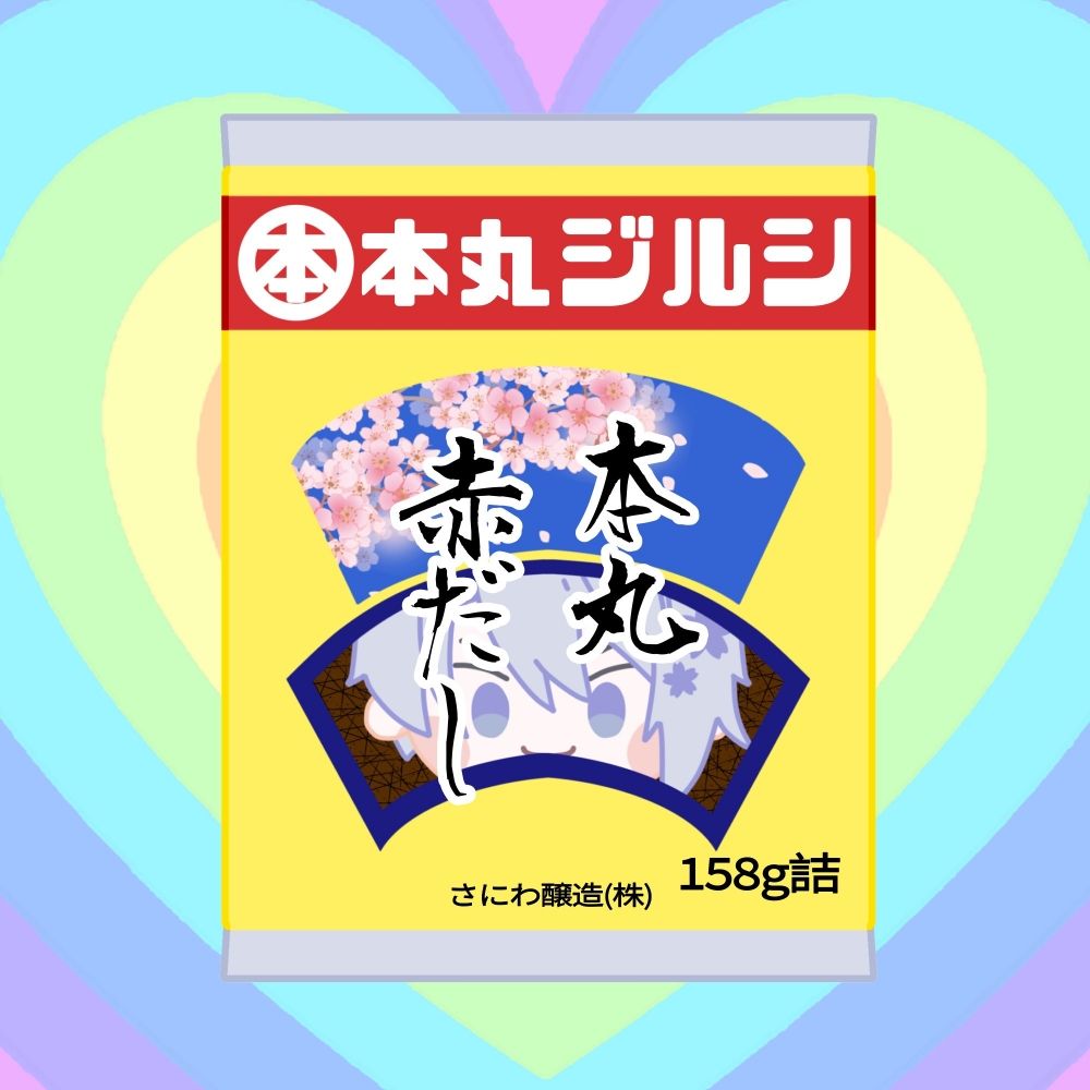 田瀬
