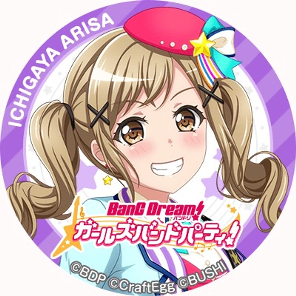 ジュン
