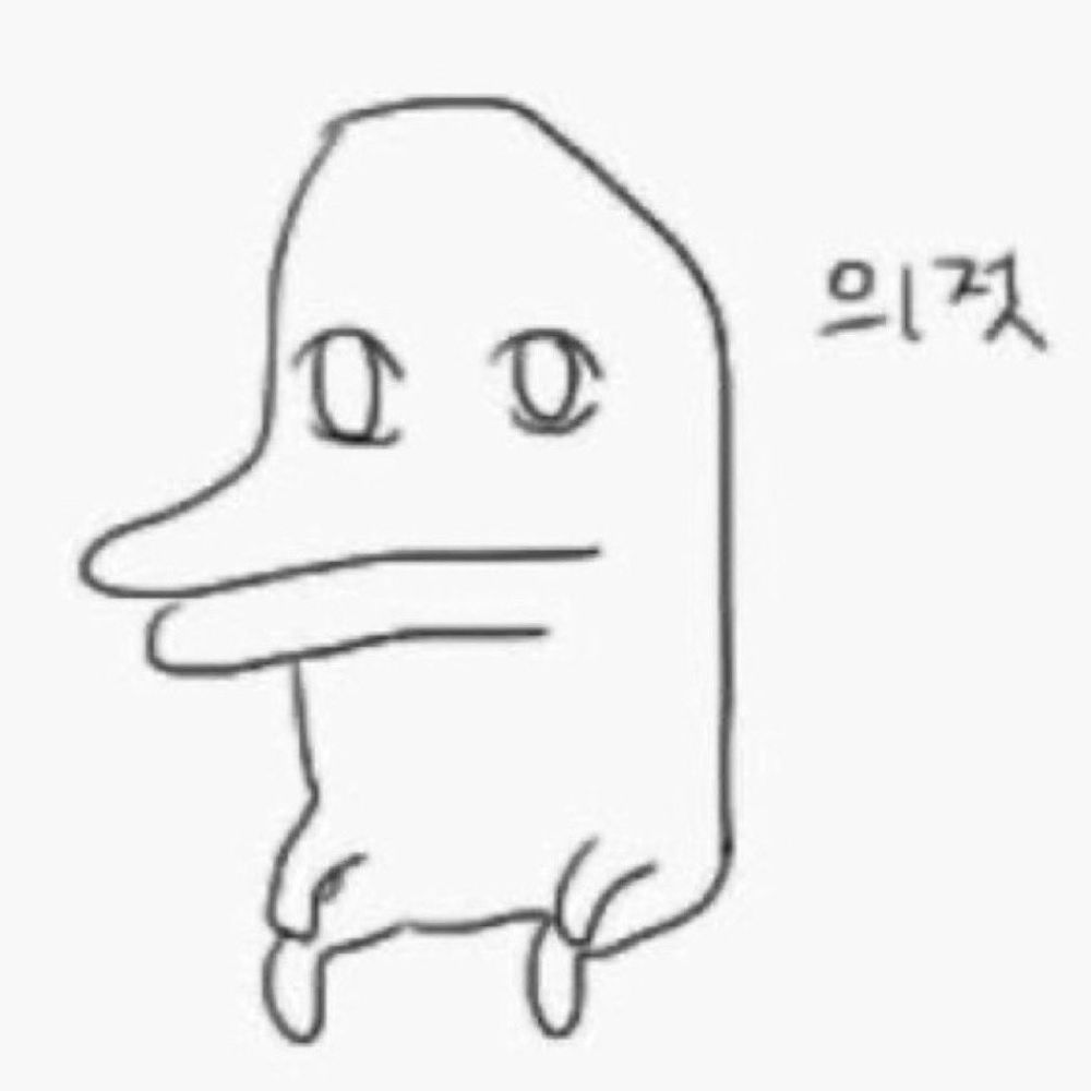 농노
