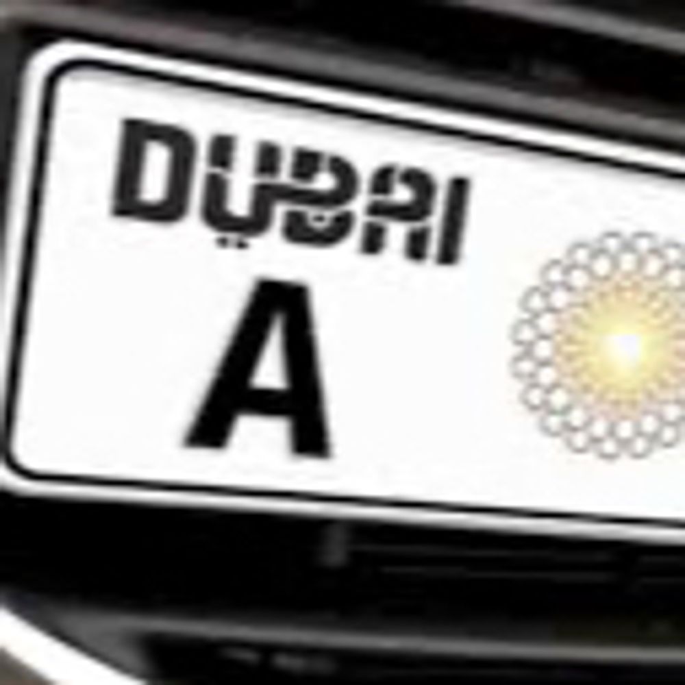UAE Number Plate Bot