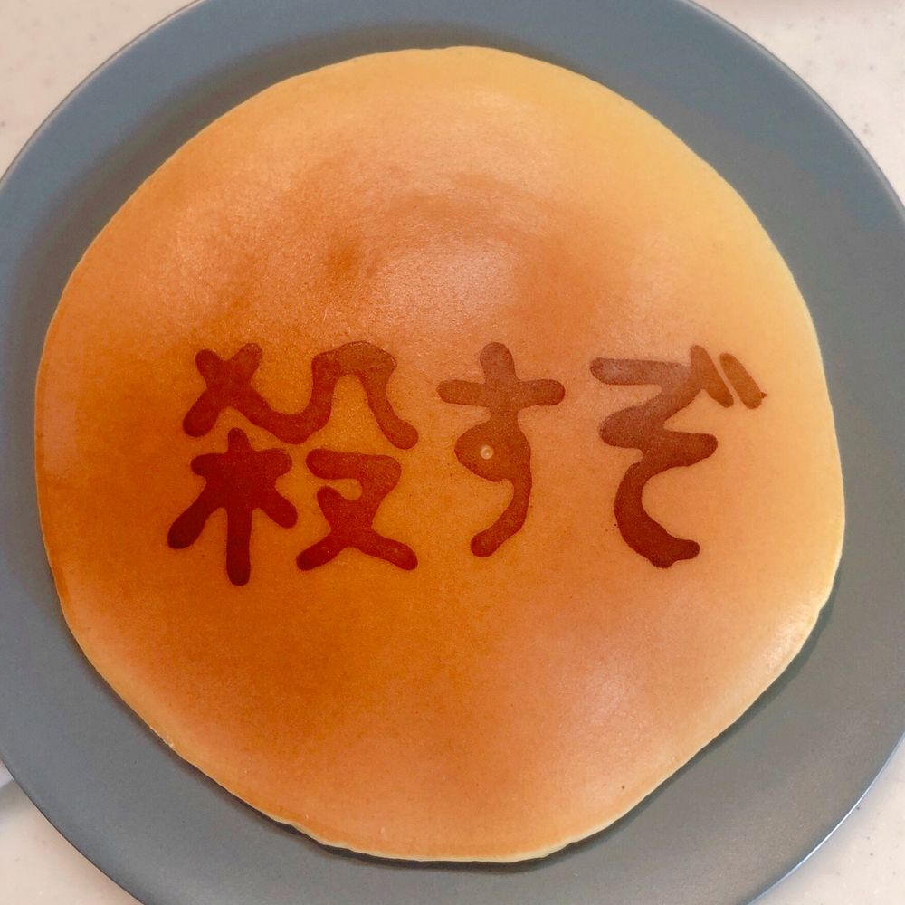 今垣くん