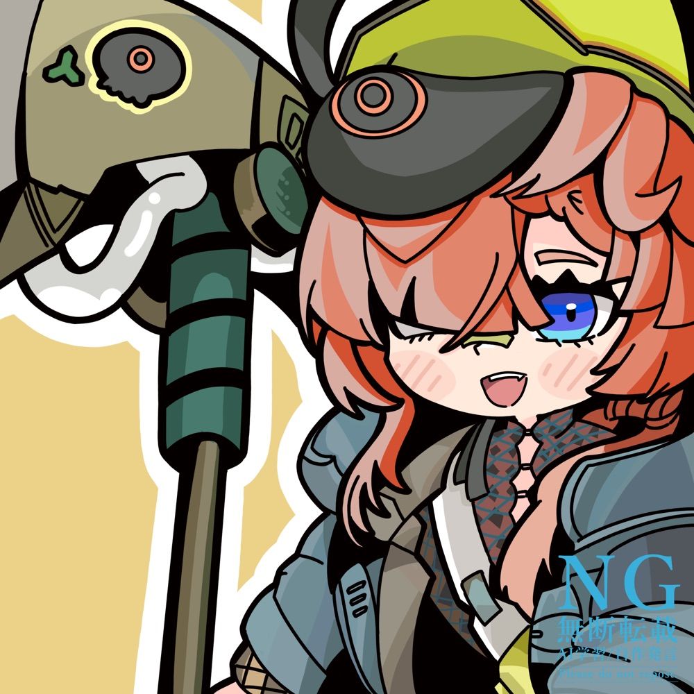 あるえ