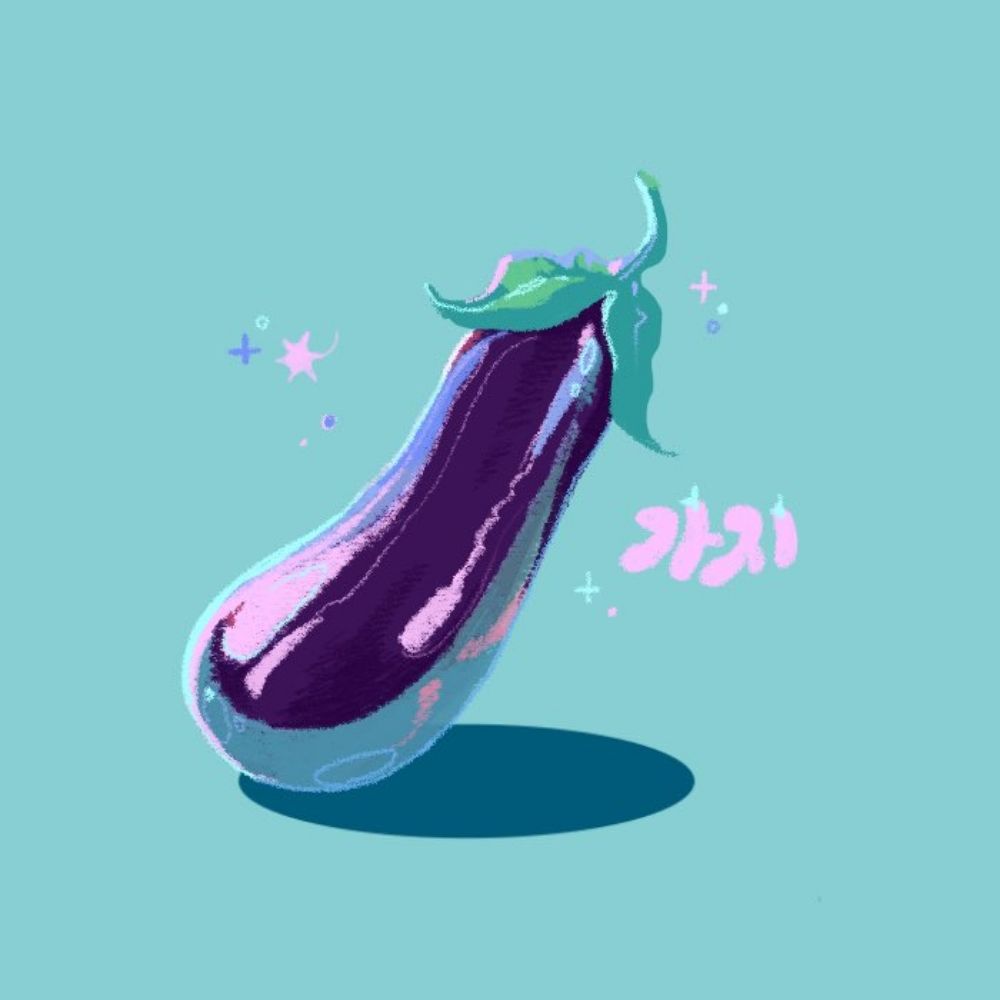 가지