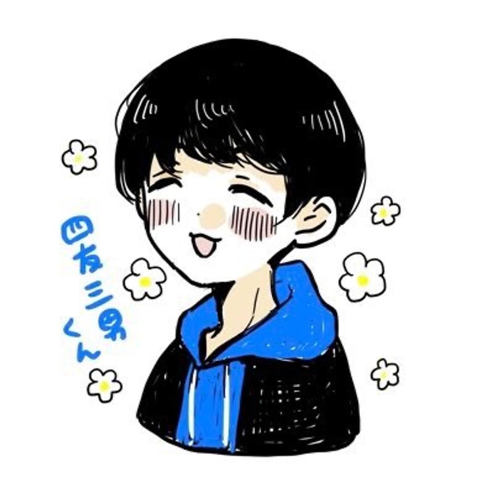 安納芋