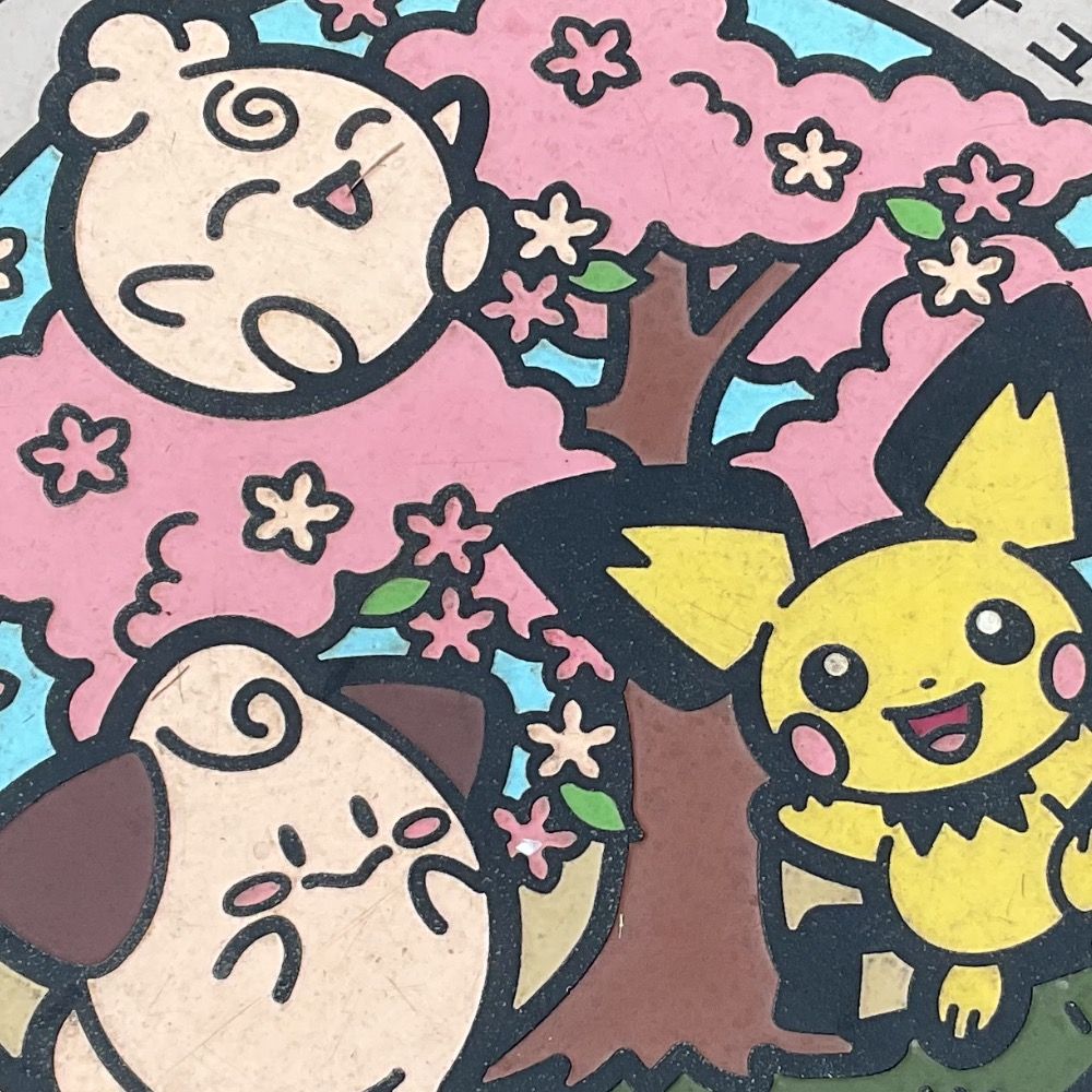 しゃけ