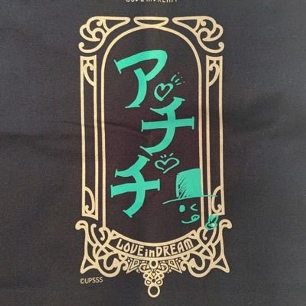 おきく