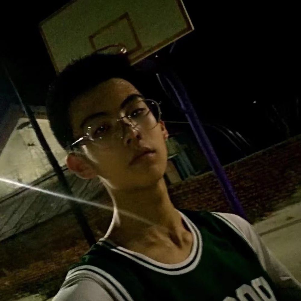 宸