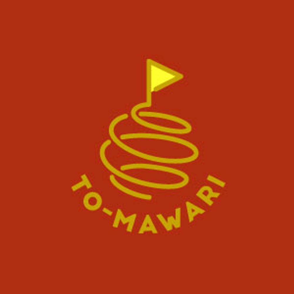 遠回り