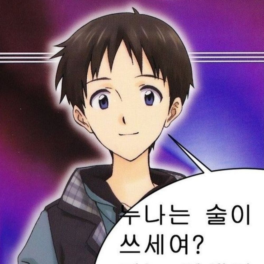 면지면지이면지