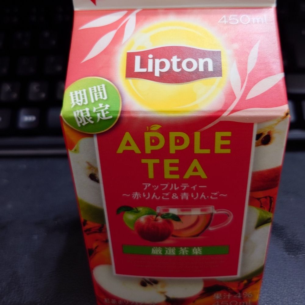 あっぷるてぃー