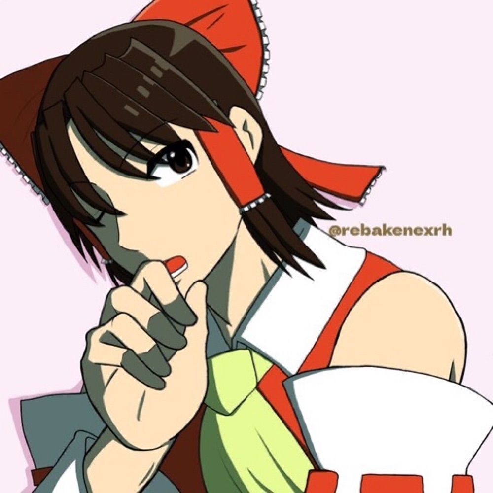 リベイク