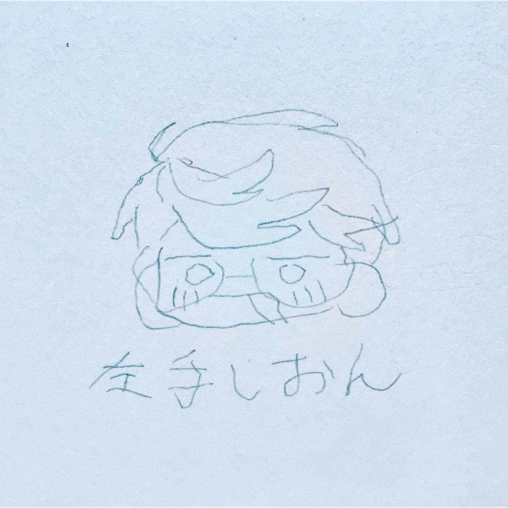 巳蔵