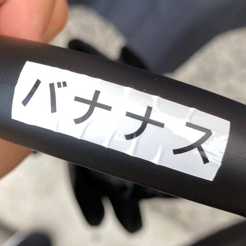 森野牛酪