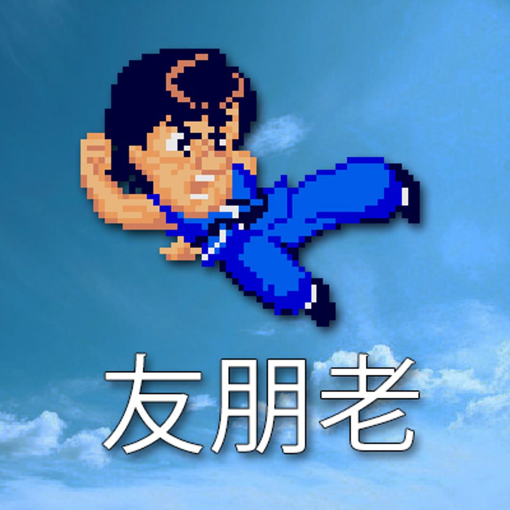 OldPangYau