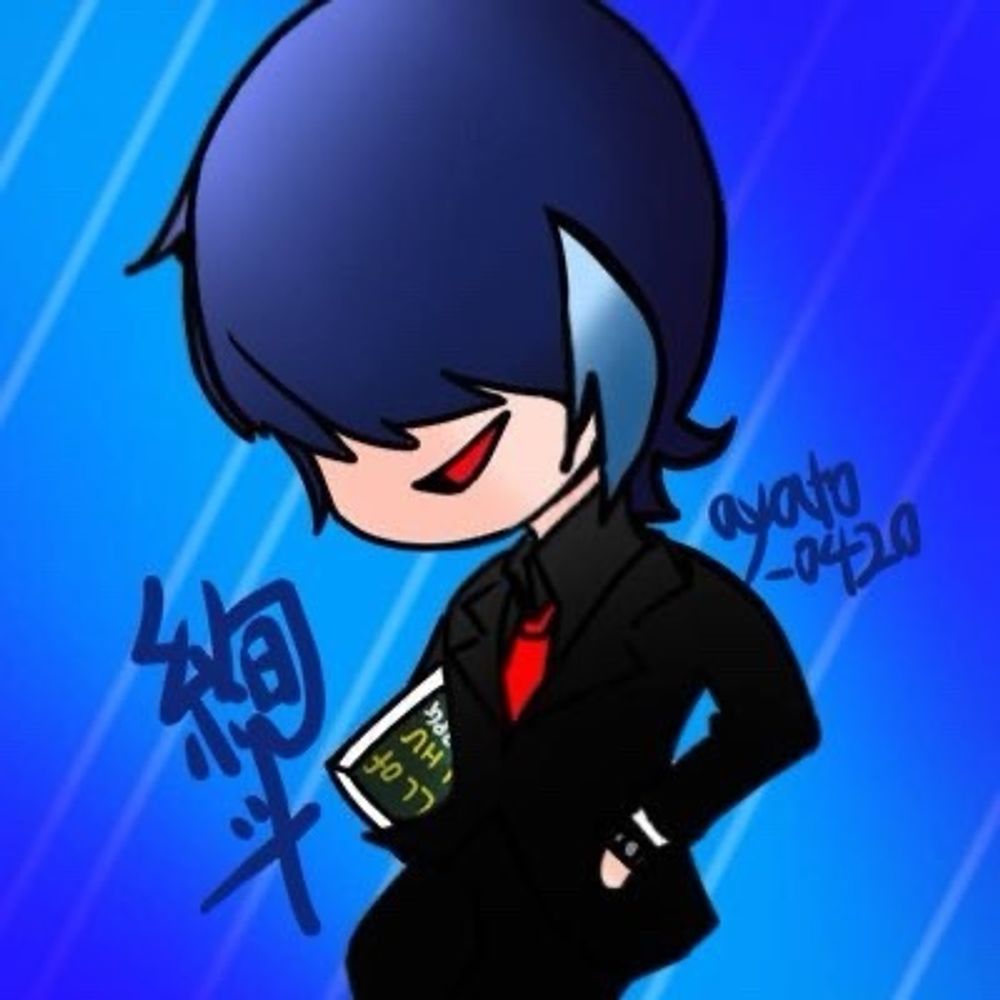 絢斗