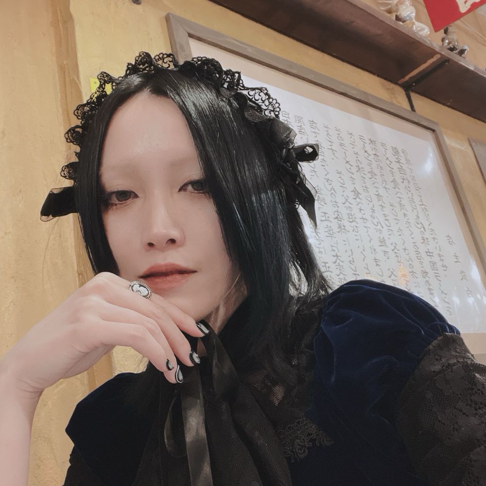 なきる