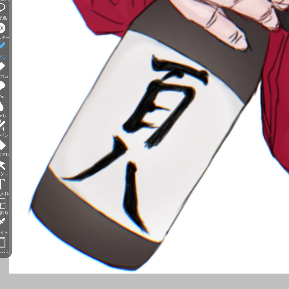 あ歩ぇ