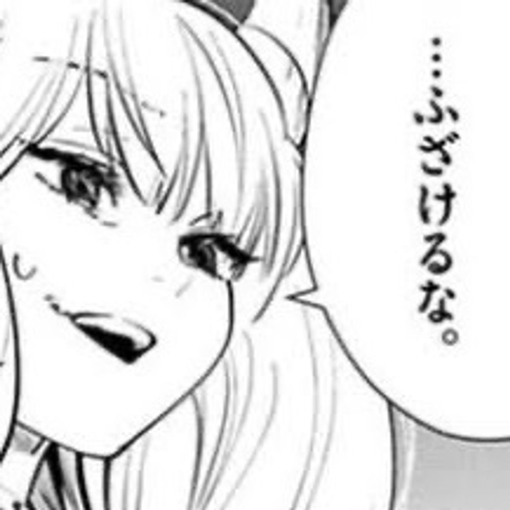 てぃ