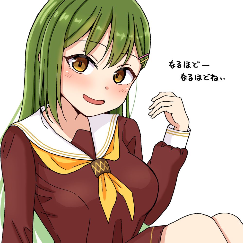 肋骨番