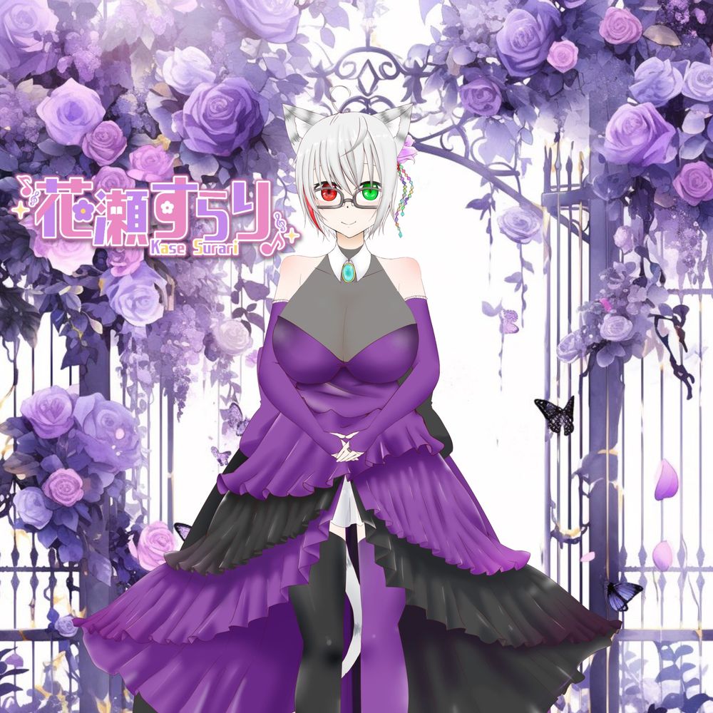 ⋆*❁*花瀬すらり