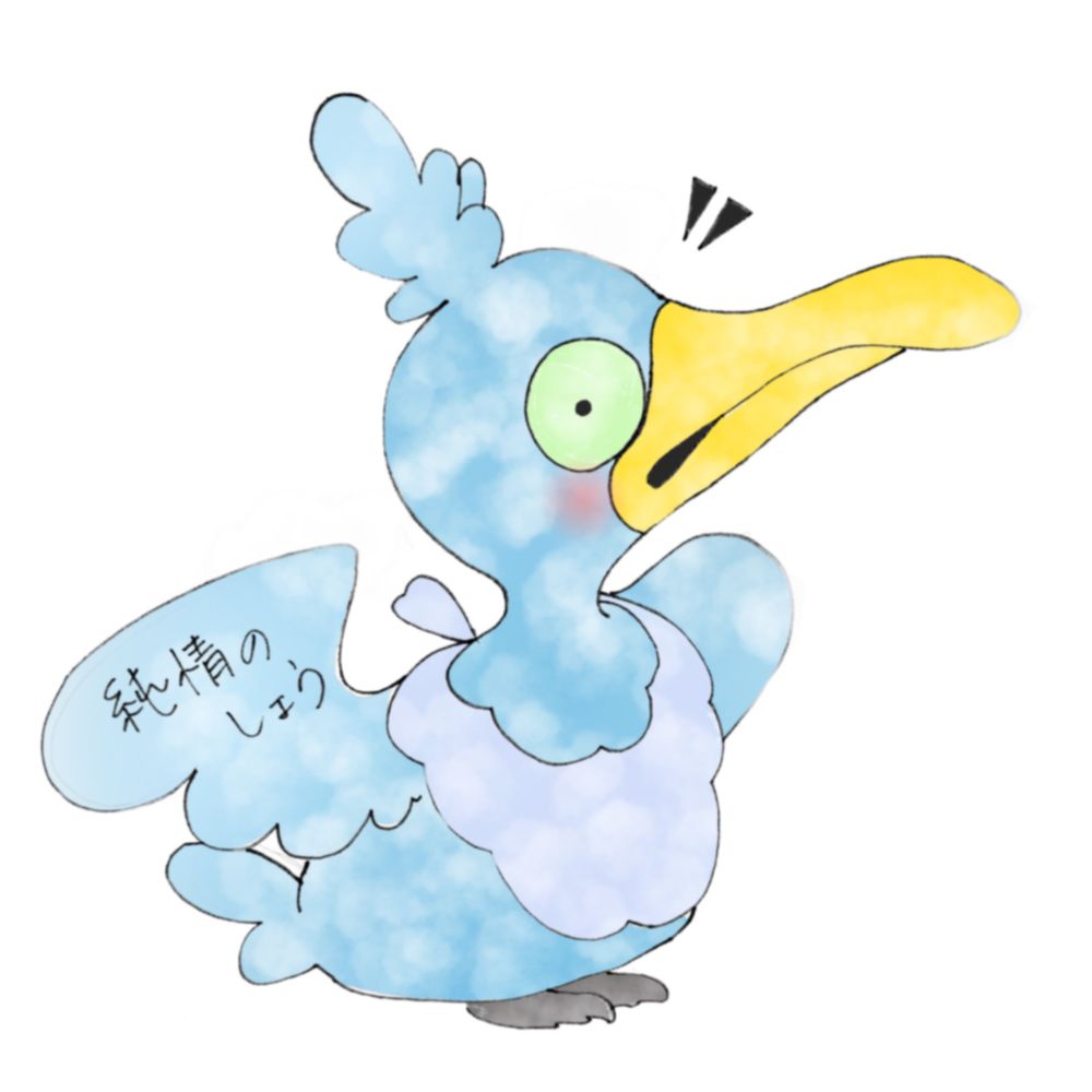 純情のしょう