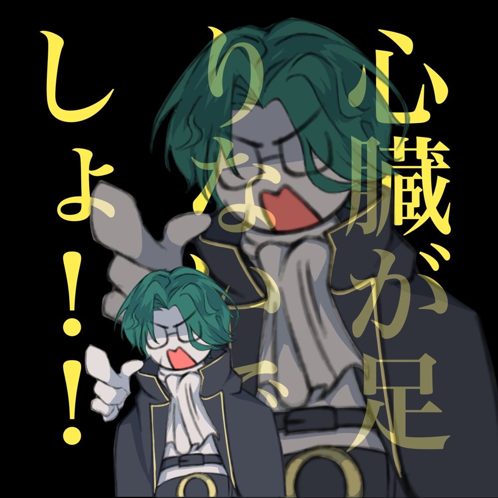 バトランティス