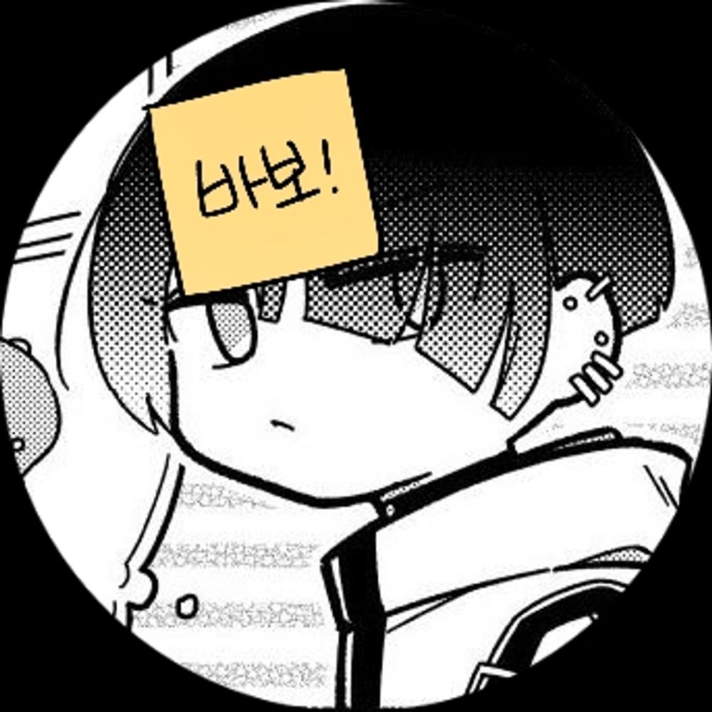 미노
