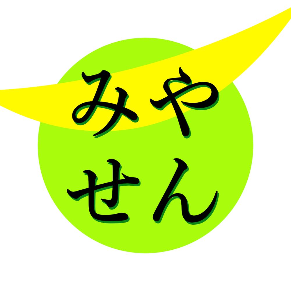 みやせん(宮城仙台の豆知識bot)